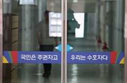 투표용지 부족 경고 받고도 묵살 정황… 합수본, 수사망 확대