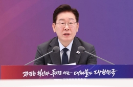 李总统：“大规模追加税收，将成为抢占人工智能霸权黄金窗口期的资金来源”