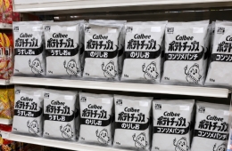 맛없어 보이는데 더 갖고싶네… 흑백 감자칩 품절 대란