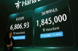 골드만삭스가 짚은 코스피 급락 원인