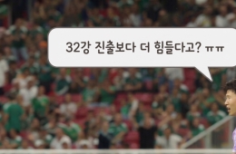 트라우마 생기겠네…'300만닉스' 경우의 수