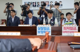 내년 최저임금 380원 오른다…시간당 1만700원 결정