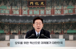 李 "AI 혁명, 불·전기 발명에 준하는 문명 대전환…선도자 돼야"