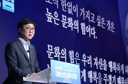 文化体育观光部部长Choi Hwiyeong：“K文化是核心增长动力……2030年前实现1100亿美元出口额”