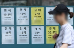 '아파트 공화국' 손질…공급은 非아파트, 세제는 초고가 주택 겨냥