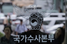 경찰, 앞으로 사건 무작위 배당…'암장' 막을 법률가 배치