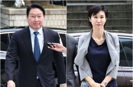 최태원, '노소영에 9440억 재산분할' 불복…다시 대법원 간다