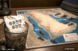 이란 외무부 "호르무즈 새 항로 합의"…이란에 선박 통제권 넘기나
