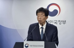 개인정보위, KT에 과징금 540억원…"악성코드 감염 별도 처분"