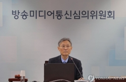 [Exclusive] Illegal Coin Exchanges to Be Blocked at Last... BMCRC: "To Be Blocked Like Scam Sites"