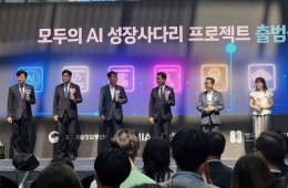 누구나 배우고 개발하는 '모두의 AI'…3만명에 토큰 무료 지원