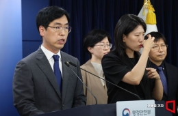 检察厅废除后 近2900人规模重大犯罪调查厅成立：“无缝保障国民权益”