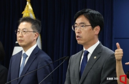 10월 출범 중수청, 5개 합동수사과 신설…검사 제외 논란
