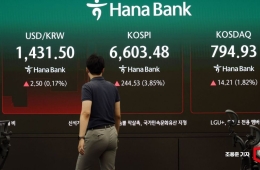 뉴욕서 불어온 반도체 훈풍…7000피 재도전 나선 코스피