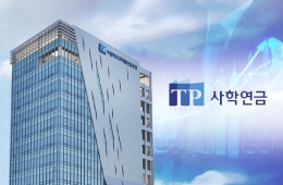 Betting 60% on Electronics... The Secret to Korea Teachers' Pension's Top Returns Is Direct Management