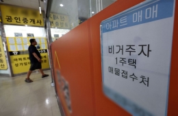 집주인 '실거주 유턴'에 세입자 날벼락…"집 안 산 사람만 바보"