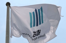 檢, '4년 캐비닛' 묵힌 하나로마트 구매비리 꺼냈다