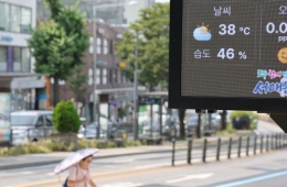 서울 기온 8년 만에 첫 40도…극한 고온 주말부터 꺾인다