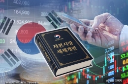 节税效果减弱、助长变通手段……“ISA·压低股价”税制改革重审早有预料