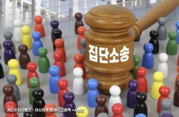 사고 한 번에 中企 존폐 위기과거소환 '파묘법'이 온다