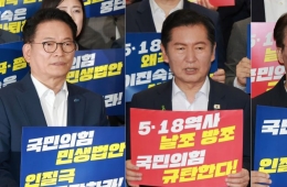 彰显存在感的Song、力争逆转的Jung、巩固优势的Kim