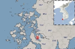 Magnitude 2.2 Earthquake Strikes Haenam-gun, Gwangju, Jeollanam-do