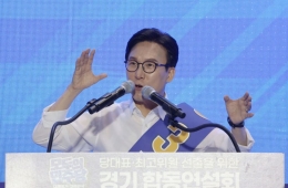[快讯]Kim Minseok要求Cho Huidae“甘当内乱共犯……立即离职”