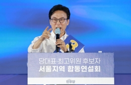 Kim Minseok在执政党全党大会首尔、京畿党员投票中再获胜
