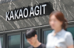 Kakao为AI创新重组……“人事分拆为Kakao AI和Kakao X” 