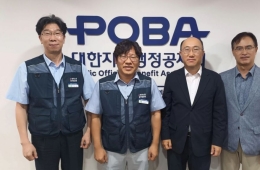 公务员联盟：“未经会员同意，不应将共济会迁往地方”