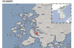 Crisis Alert Raised from "Attention" to "Caution" Following Magnitude 3.1 Earthquake in Haenam