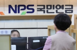[단독] "연금맛집 소문나" 국민연금, 해외 거주 외국인 부모·자식 수당까지 퍼주기