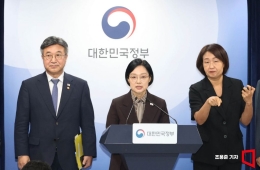 정부 "법무부·성평등부 등 내년 상반기 세종시 이전 추진"