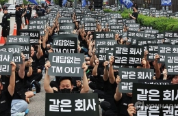 삼전 DX 노조, 이재용 자택 앞 집회 예고…"보상 격차 해소하라"