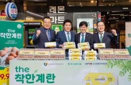"계란 두판에 만원도 안되네?"…동네 슈퍼서 풀린다