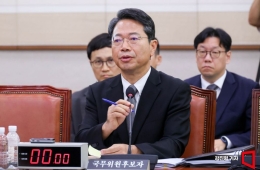 與주도로 김승원 인사청문경과보고서 채택…국민의힘 퇴장