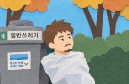 "인간쓰레기네" 욕, 어디까지 괜찮니