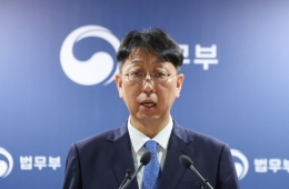 Public Prosecution Office to Launch with 80-85% of Prosecutor Quota, Cutting 2,048 Investigator Positions