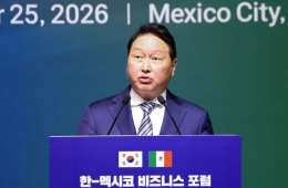 대한상의, 멕시코 비즈니스 포럼 성료…최태원 "새로운 성장 첫걸음"