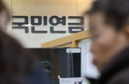 [단독]국민연금, 1인당 대체투자 운용규모 2.6조원 돌파