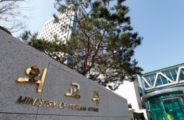 외교부 "우크라 대사대리 초치…강력한 유감 표명"