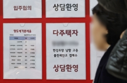 다주택자 규제 이후, 4000억 대출 회수…만기대출 6% 연체