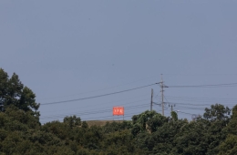 North Korea Crossed MDL Over 50 Times in Two Months... About 30 Incursions in September Alone