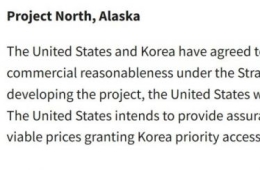 Trump Says "Korea to Invest $50 Billion"...U.S. Fact Sheet Indicates Conditional Agreement