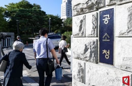 공소청·중수청 출범, 국민 피해 없어야