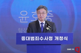윤호중 "임은정 광주중수청장 감찰 지시…중수청장 후보 지적질 골몰"