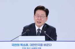 李대통령 "청년들 미래 준비할 수 있도록 정부가 뒷받침"