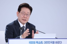 President Lee: "Reform Must Not Be a Tool for Attack, Will Steadfastly Pursue Pragmatic Reform"