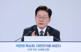 李대통령, 금융·공공기관 정보유출 "엄중한 인식으로 철저조사" 지시