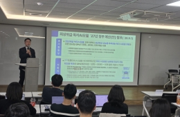 Government to Invest 4.7 Trillion Won in 'Frontier AI Development' Next Year... 'Two-Track' Strategy with Dokpamo (Comprehensive)